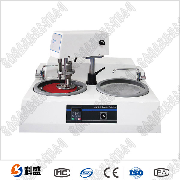 精密磨拋機